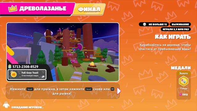 СЛЕПЫЕ ИСПЫТАНИЯ: Fall Guys БЕЗ ИНТЕРФЕЙСА!