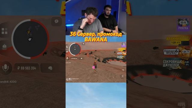 ХАЙЗОН И ТРЕШЕР РАЗДАЮТ ПОДАРКИ В GRAND MOBILE 36 СЕРВЕР