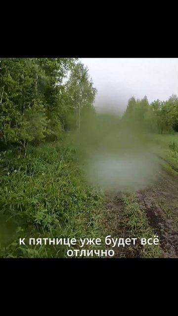 * Бег в режиме * Шторм *