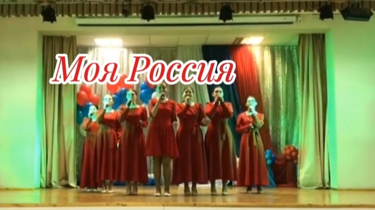Моя Россия!!! 12 июня 🇷🇺