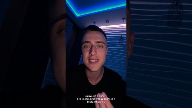 Что такое любовь?