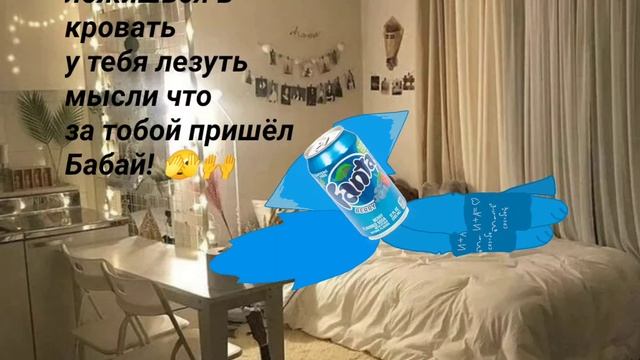 🫧×Ууух.... что это🙂↔️🫣🤫×🫧