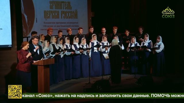 В уральской столице состоялся концерт «Хранитель Церкви Русской»