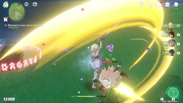 Genshin Impact