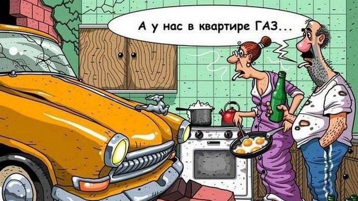 Авто 4.