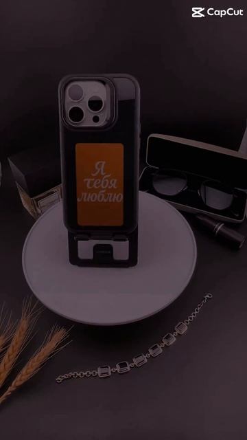 Введи E-INKCASES в поиске на Wildberries