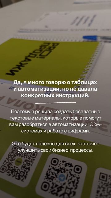 Бесплатные тестовые материалы