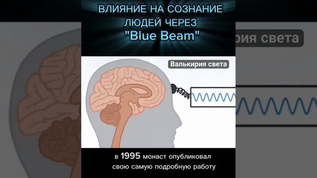 Синий луч.
