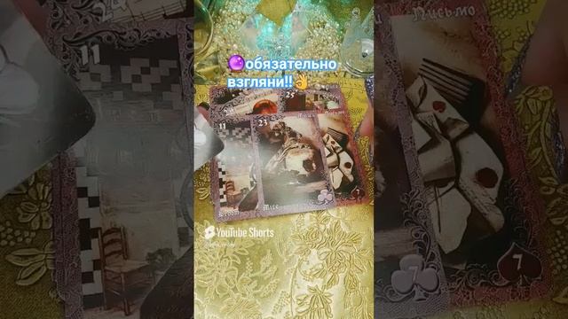 🔮💯КАКИЕ НЕПРИЯТНЫЕ СОБЫТИЯ ВЫ СМОЖЕТЕ ИЗБЕЖАТЬ⁉️🕊