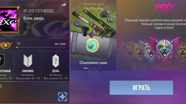 как получить брелок standoff 2 не покупая его