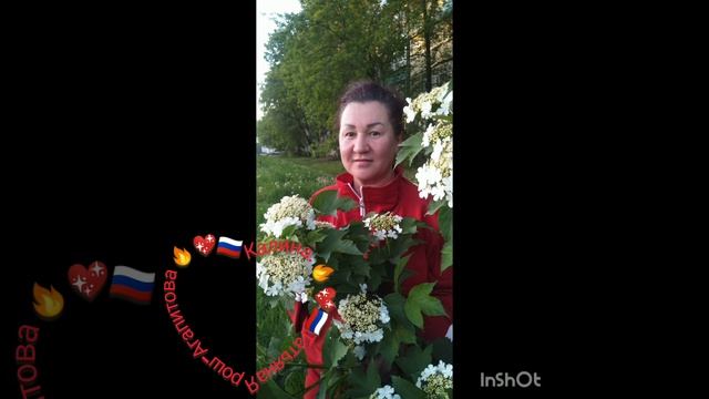 #Рябина # Татьяна #Ярош-Агапитова.