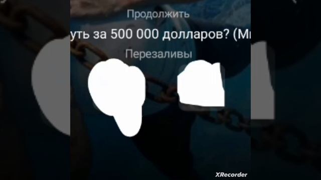как монтажировать кнопки