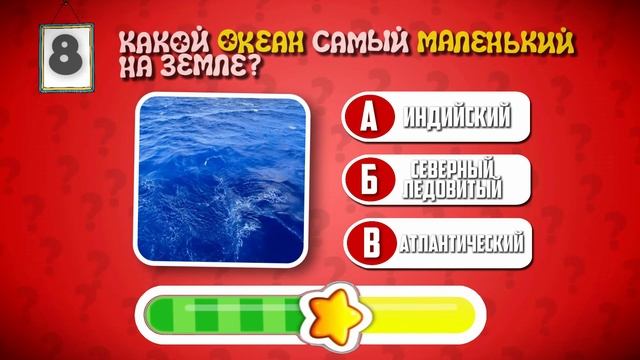 ТЕСТ НА ЭРУДИЦИЮ ИЗ 15 ВОПРОСОВ