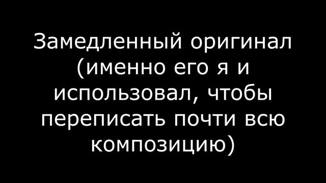0081 - Broken (Midi)