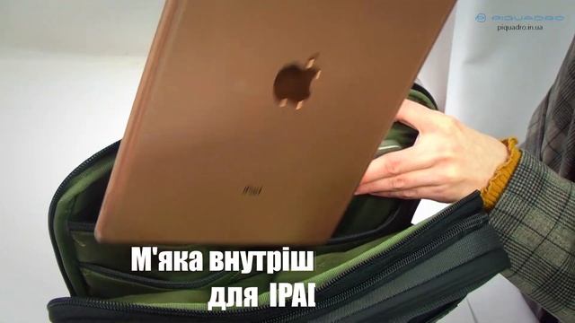 Огляд рюкзака для ноутбука Piquadro FX (FX) CA6392FX