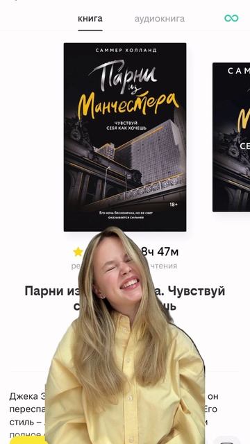 тихий обзор на книги