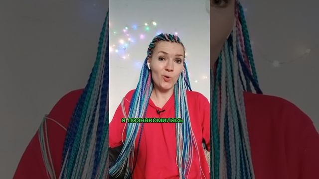 Как нарцисс относится к вам