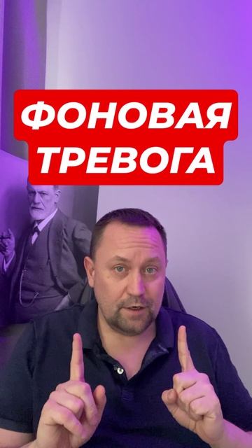 Тревожные мысли как избавиться #тревожность #тревога #паническиеатаки #тревожныемысли #всд