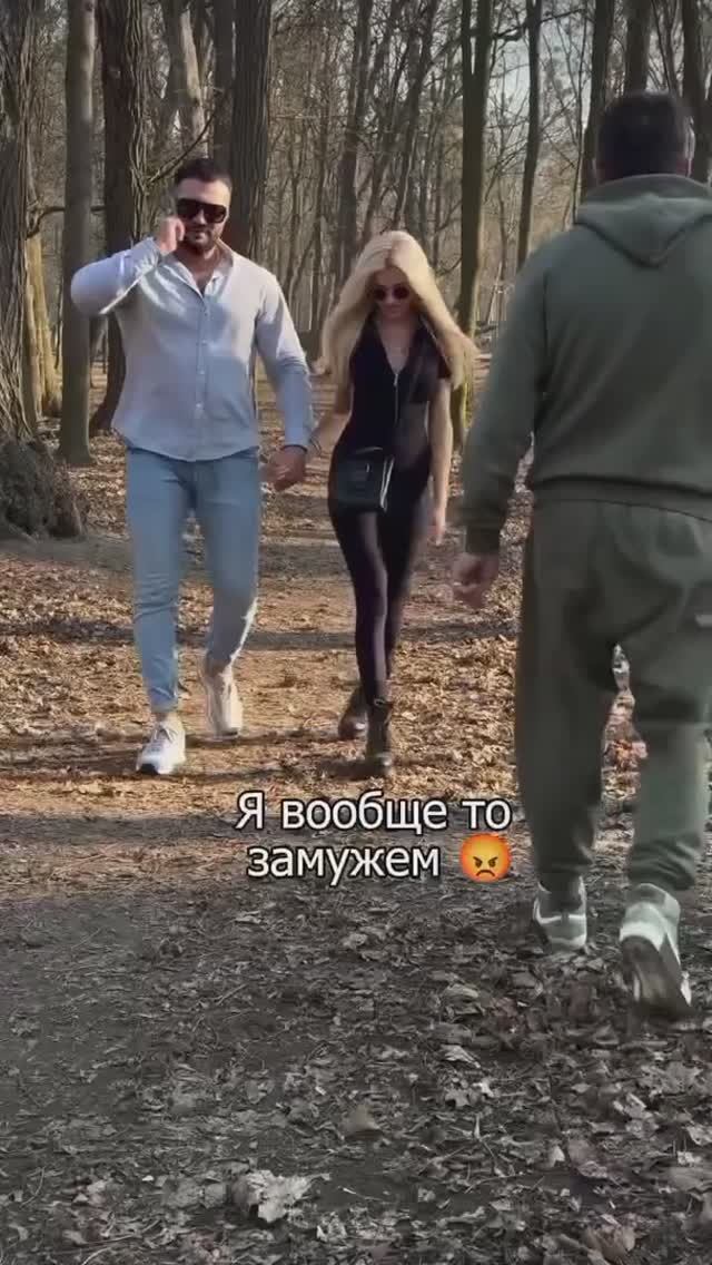 Какой наглый, я замужем!