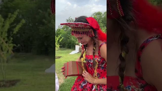 Поздравления!