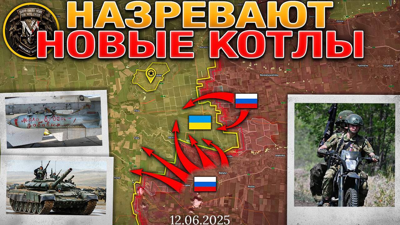 Новое Заманчивое Предложение Запада. Алексеевка Освобождена. Клебан-Быкский Котел. Военные Сводки12