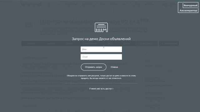 Как создать свой маркетплейс с помощью CMS. Marketplace для стартапа