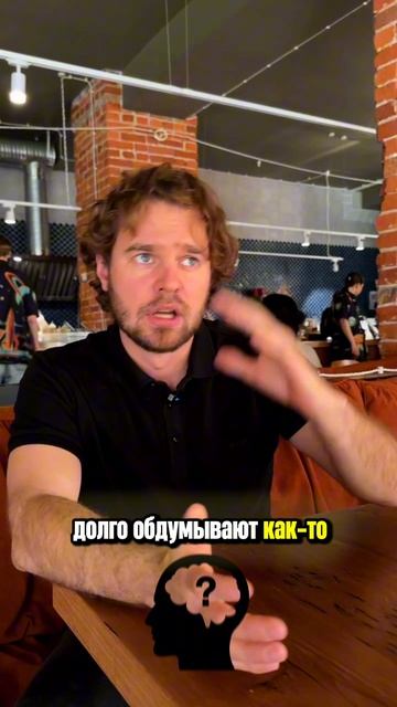 Хочешь научу быстро принимать решение?