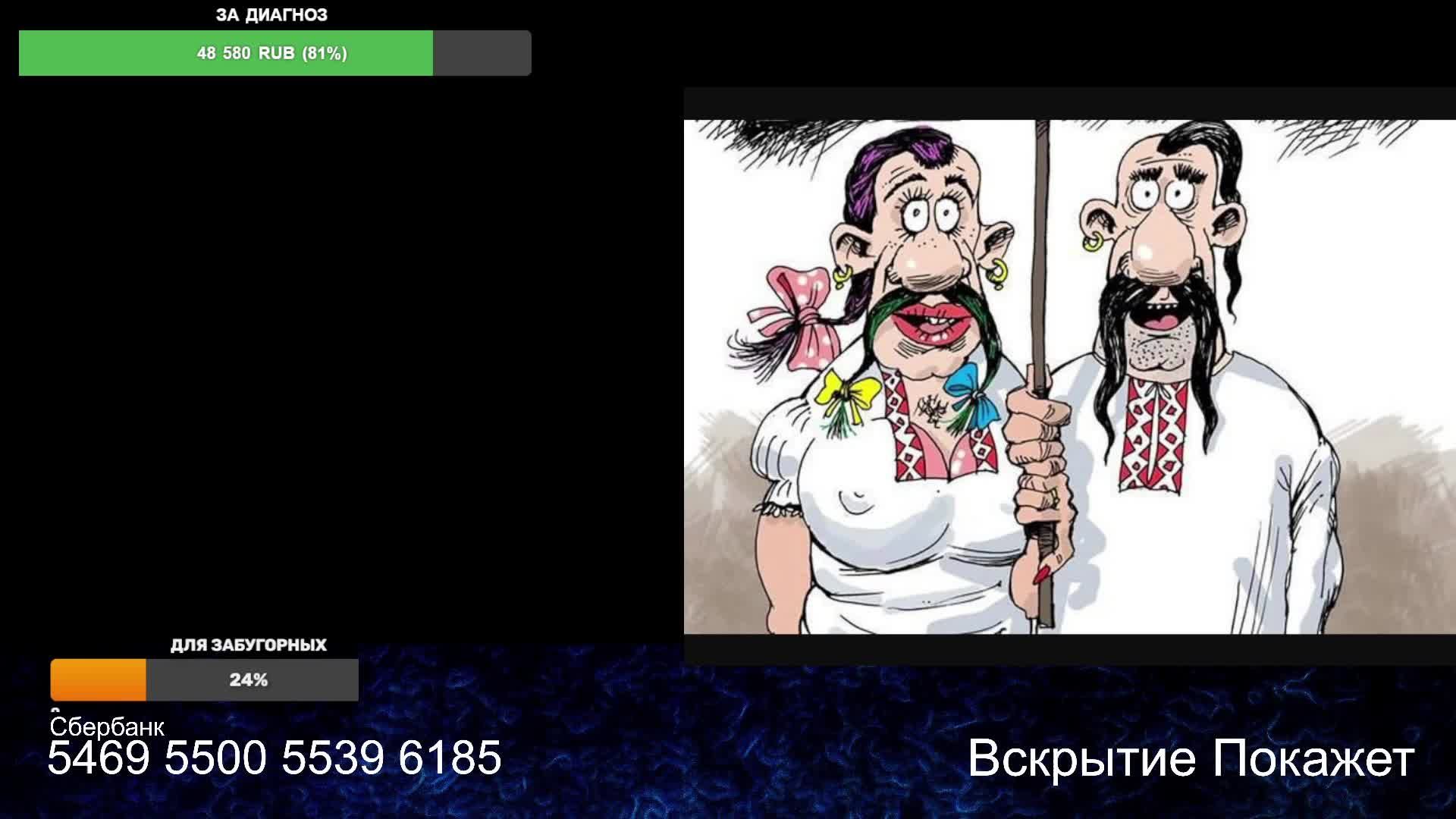 Стрим по сумеркам