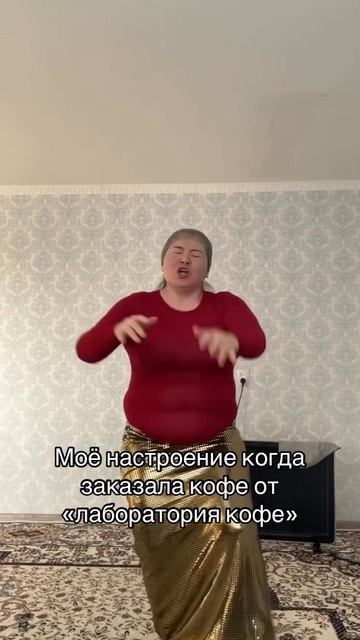 Люблю кофе 😍
