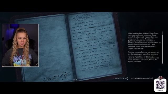 ► UNTIL DAWN ► ГЛАВА 6 ► ПРОХОЖДЕНИЕ