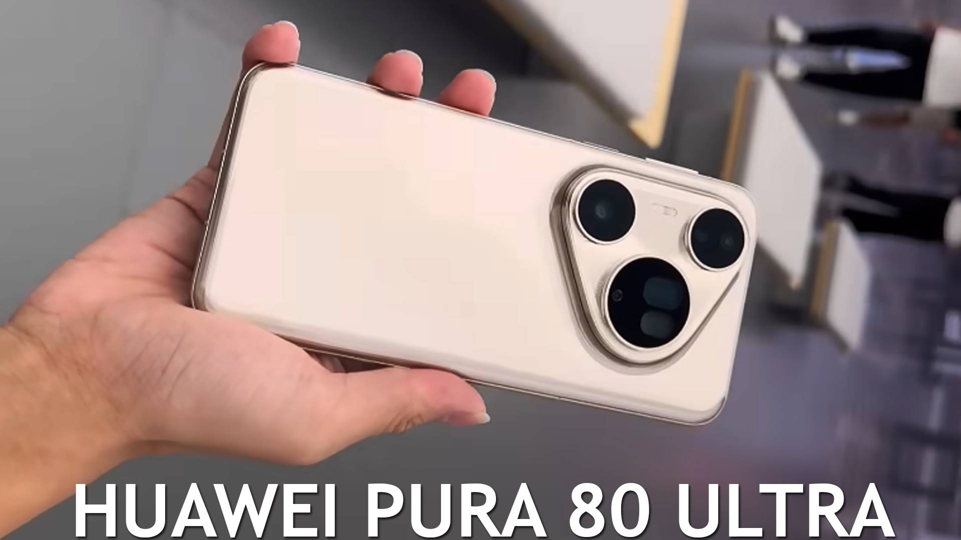 Huawei Pura 80 Ultra первый обзор на русском