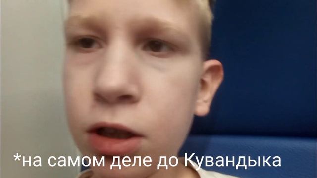 13)"Зима-24" Поездка на электричке ЭП3Д с Оренбурга в Новотроицк. Красивые  перегоны!(3 серия)
