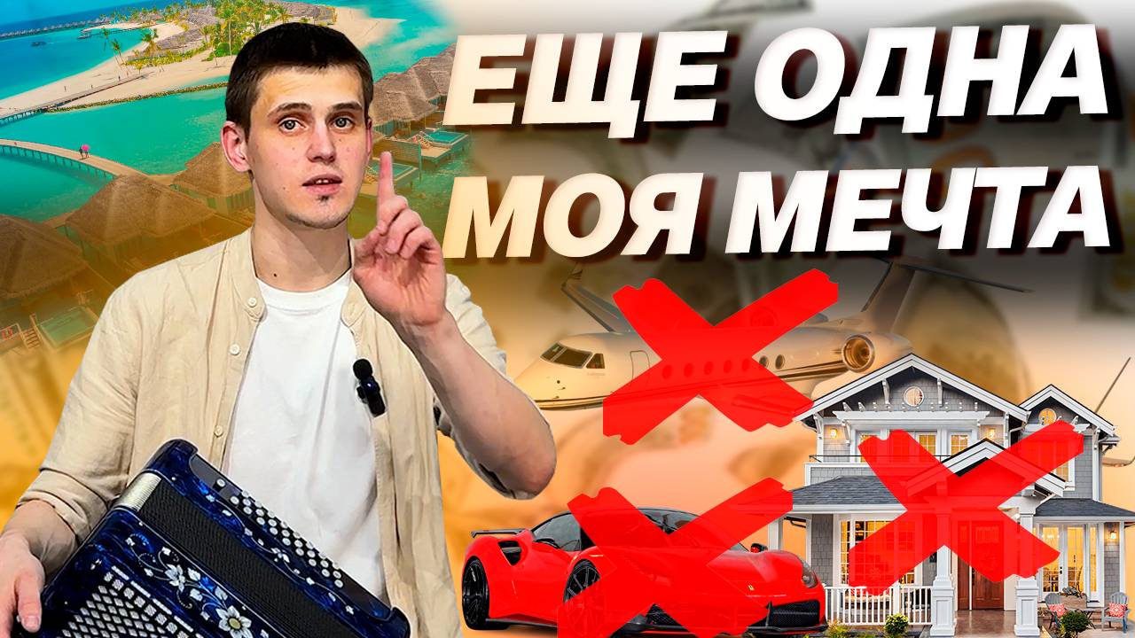 ЕСЛИ БЫ У МЕНЯ БЫЛА ТАКАЯ, Я БЫ НЕ ЖЕНИЛСЯ // Влад Шумкин