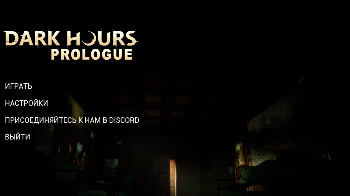 darkhours