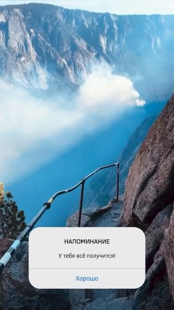 Ставь себе напоминание и подпишись 🥰 #аффирмации #психология #вдохновение #радость #творчество