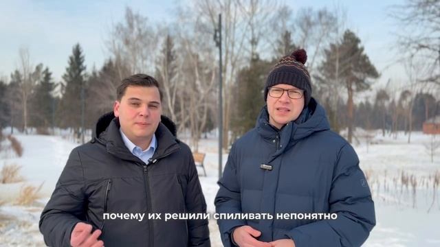 ❌ ОСТАНОВИТЬ ВЫРУБКУ СОТЕН ДЕРЕВЬЕВ В ПАРКЕ ГОРЬКОГО!