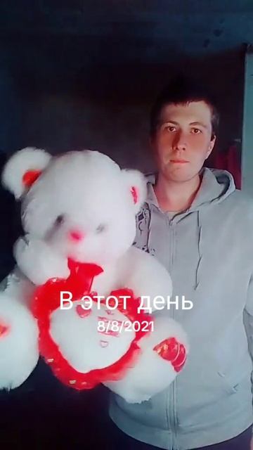 плюшевый мишка