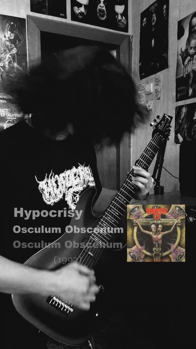 Hypocrisy - Osculum Obscenum