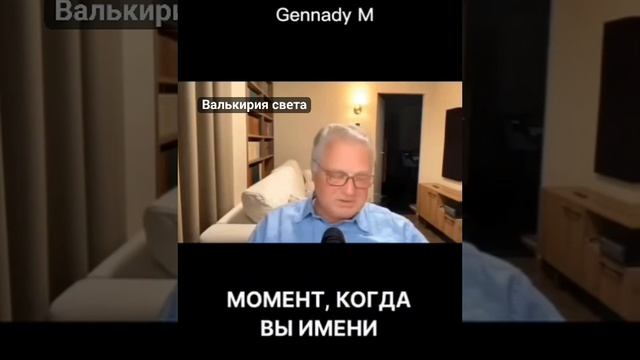 Держите наличные!