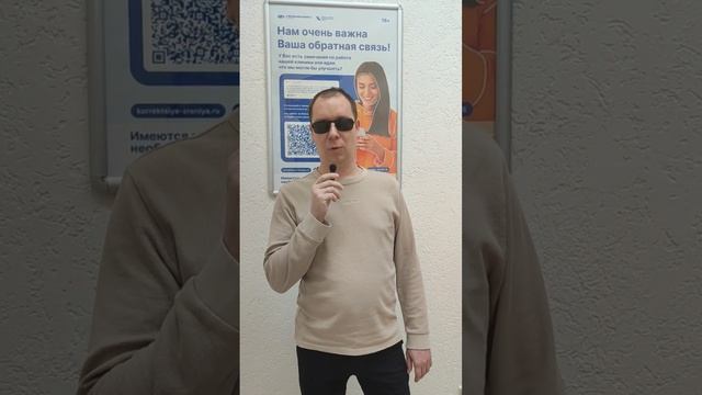 Отзыв о лазерной коррекции зрения в клинике "Зрение Новосибирск", 88001009876