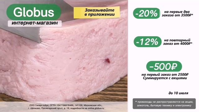 53💞#Настоящая жизнь в Сербии в 2023 году. Цены на продукт