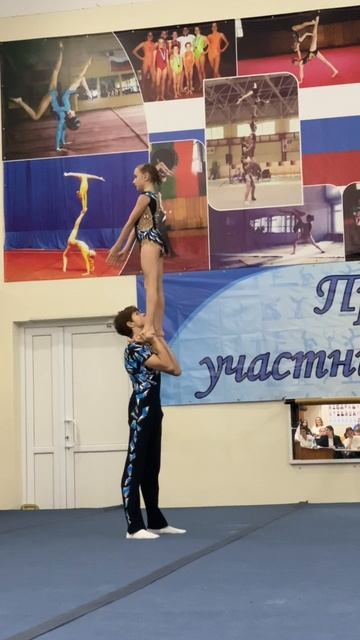 #шортс #sports #acrobatics #калининград #спортивнаяакробатика