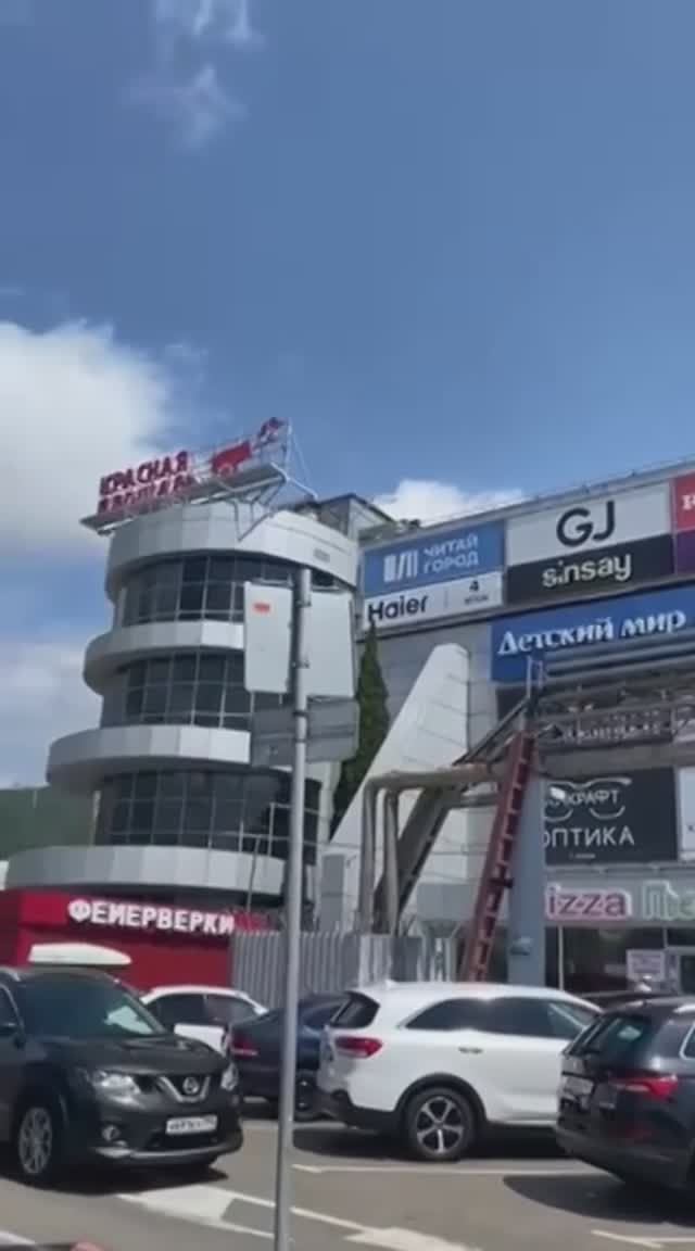 Снова магазинчик New Yorker