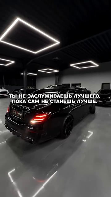 Каждый день, ты должен быть лучше себя вчерашнего!