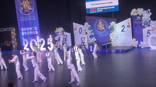 Лестница в Небо