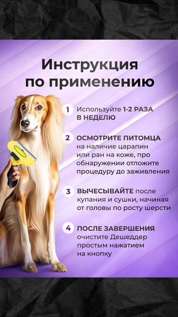 Инфографика для маркетплейсов. Нейрофотосессия одежды и товаров, нейродизайн, нейрофото