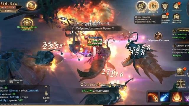 MU Dark Epoch : первая смена класса. часть 2