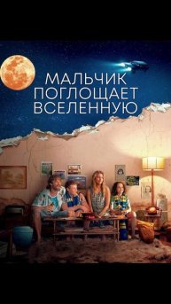 Новинки от кинокомпании Нетфликс