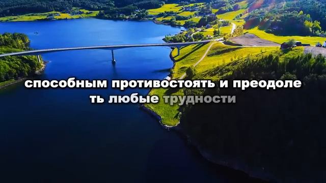 Утренняя молитва с Псалмом 143  Найди помощь и на