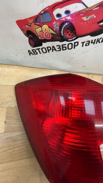 U31 Задний левый фонарь